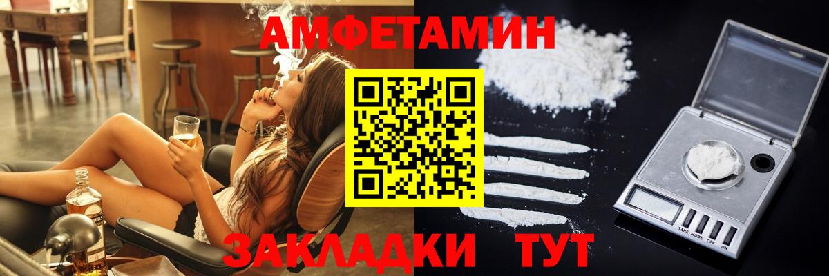 Amphetamine  Amphetamine  Вход с VPN  Нефтеюганск  Амфетамин 98% 