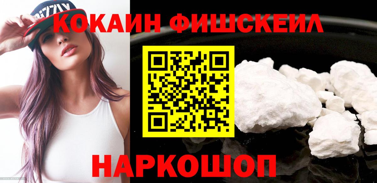 Нефтеюганск  COCAIN Перу  Вход с VPN  Cocaine Боливия 
