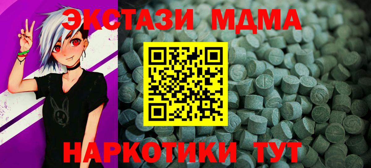 ЭКСТАЗИ 280мг  ЭКСТАЗИ louis Vuitton    как войти  ЭКСТАЗИ  Вход с VPN  darknet как зайти  Нефтеюганск 
