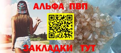 кристаллы Тула