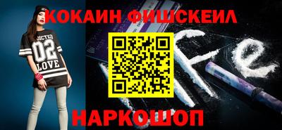 кокаин премиум Туймазы