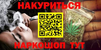кристаллы Тула