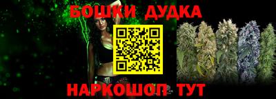 каннабис Тулун