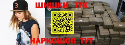 каннабис Тулун