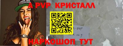 кристаллы Тула