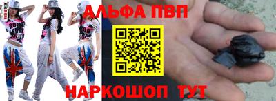 кристаллы Тула