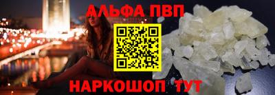 кристаллы Тула