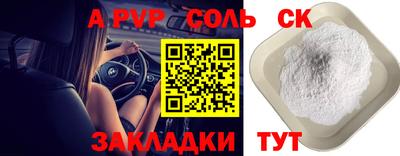 кокаин премиум Туймазы