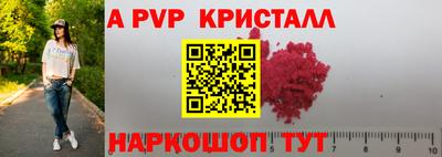 тгк Уссурийск