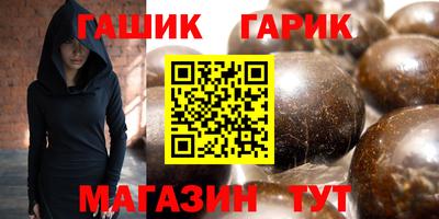 каннабис Тулун