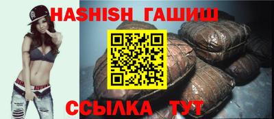 каннабис Тулун