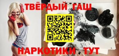 тгк Уссурийск