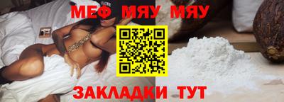 кокаин премиум Туймазы
