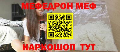 кристаллы Тула