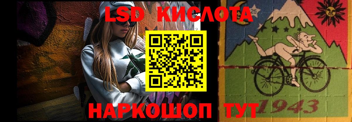 LSD-25 экстази ecstasy Нефтеюганск