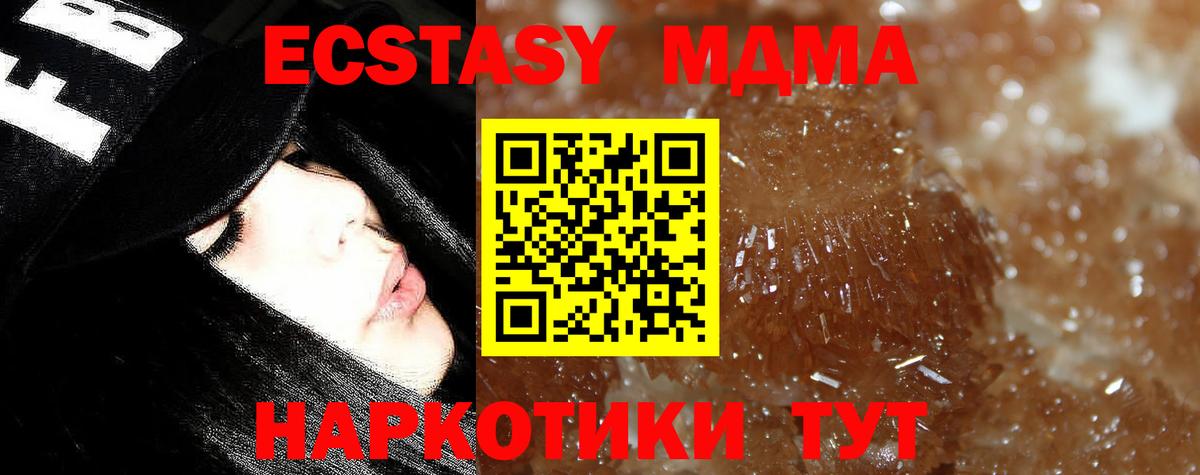 MDMA VHQ Нефтеюганск