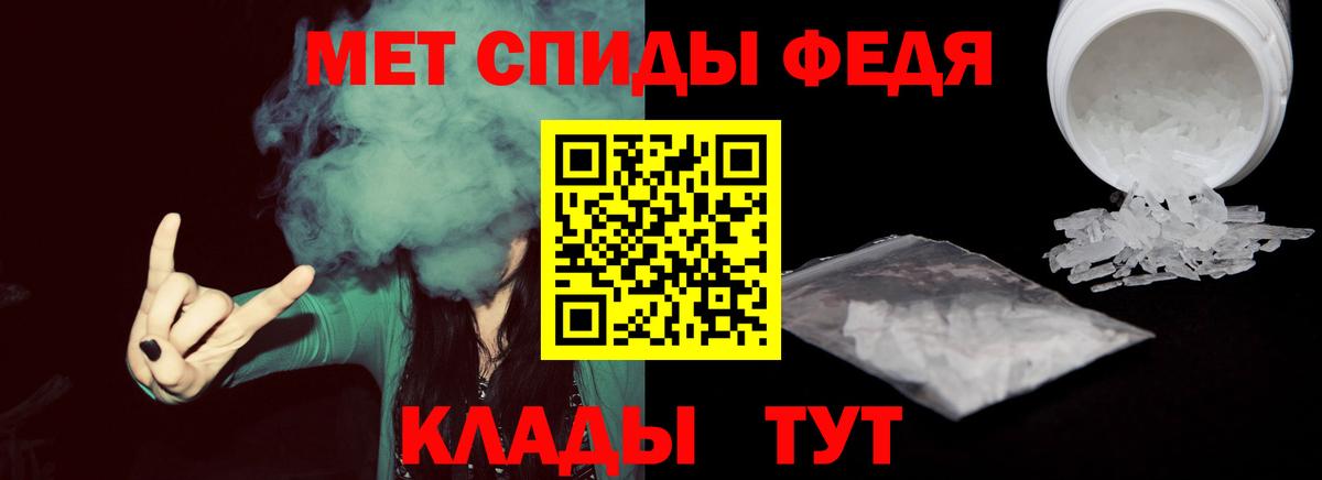 МЕТАМФЕТАМИН винт  Метамфетамин  Нефтеюганск  Вход с VPN 