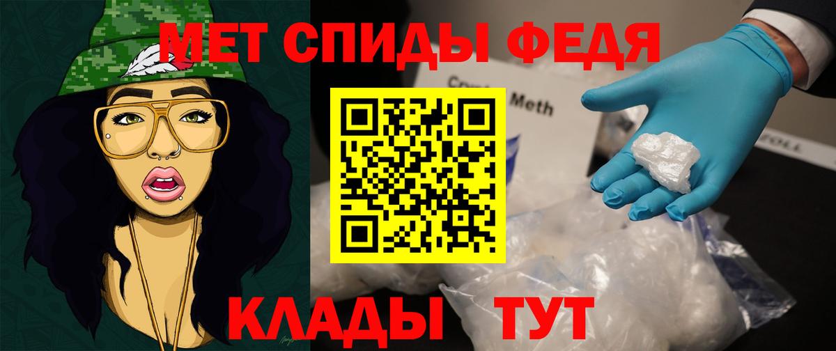 Метамфетамин Декстрометамфетамин 99.9% Нефтеюганск
