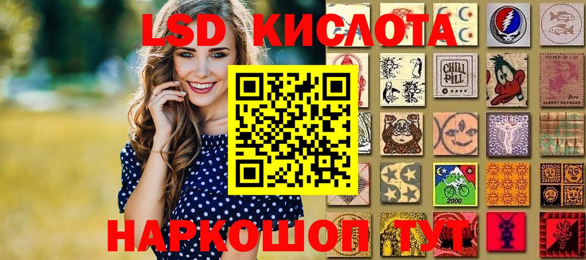 Наркотические марки 1500мкг  Марки 25I-NBOMe  Вход с VPN  Нефтеюганск  Наркотические марки 1500мкг 