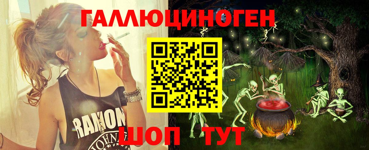 Псилоцибиновые грибы мицелий Нефтеюганск
