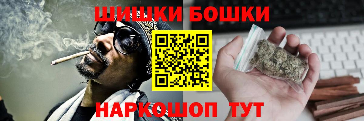 Шишки марихуана индика  Канабис гибрид  Марихуана гибрид  Вход с VPN  Нефтеюганск 